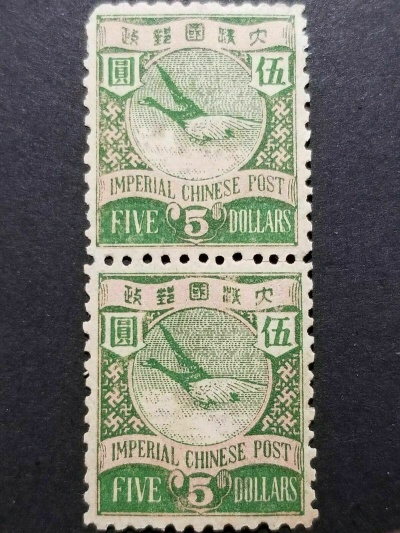 190076F CHINA 1897 COILING DRAGON ICP $5 PAIR CHAN 103 RARE 深綠粉紅 中国盘龙邮票太極水印 罕见热卖